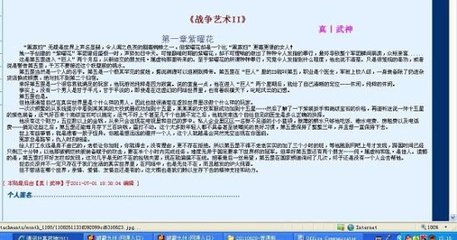 菠萝导航网页版